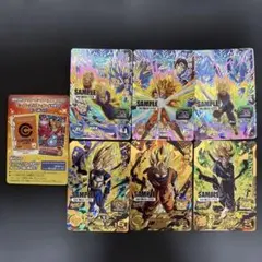 スーパードラゴンボールヒーローズ MM1弾 サンプルカード 7枚セット