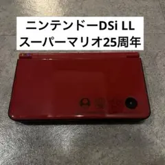 2026年最新】スーパーマリオブラザーズ25周年記念の人気アイテム