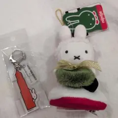 ハウステンボス限定クリスマスミッフィーDick BrunaTABLEキーホルダー