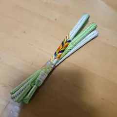 帯締め、黄緑