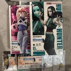 ハンターハンター 一番くじ　フィギュア