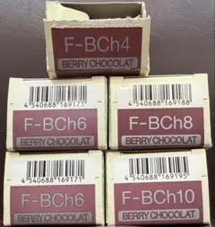 N. エヌドットカラー　ベリーチョコレート未使用品４品　使用中おまけつきのサムネイル
