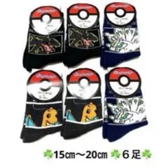 YUKO-EK様 リクエスト 2点 まとめ商品