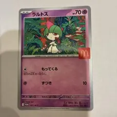 ト*り様 ［170枚］ラルトス　マックプロモ 021/M-P ラルトス(マクドナルド)【P】{021/M-P} - カードラッシュ[ポケモン]