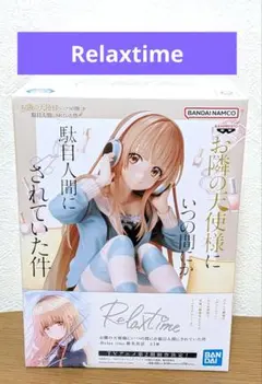 お隣の天使様にいつの間にか駄目人間にされていた件 椎名真昼 フィギュア