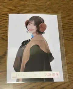 2025年最新】大沼晶保 生写真の人気アイテム - メルカリ