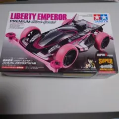 2026年最新】リバティーエンペラー ブラックスペシャルの人気アイテム