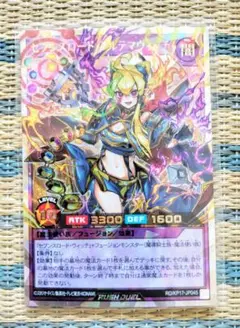 オーバーラッシュ