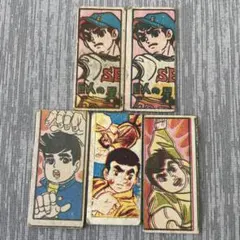 カゴメ玩具 角めんこ 昭和レトロ アンティーク - メルカリ