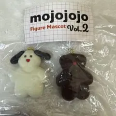 新品＊mojojojo モジョジョジョ 2個セット