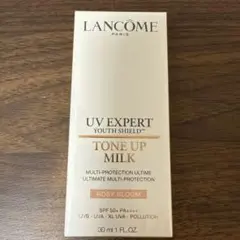 ほぼ未使用】LANCOME イドセラン フリュイドクリーム - メルカリ