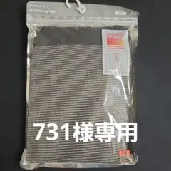 【新品】ユニクロ メンズ ヒートテックタイツ Mグレーボーダー