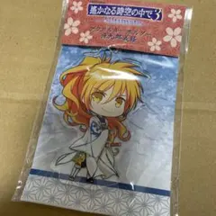 2026年最新】遙かなる時空の中で3 源九郎義経の人気アイテム - メルカリ