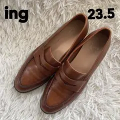 ing ブラウン ローファー 23.5