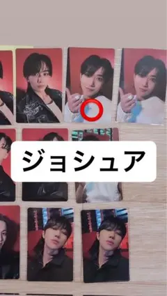 セブチ　サウンドウェーブ　soundwave ジョシュア　トレカ