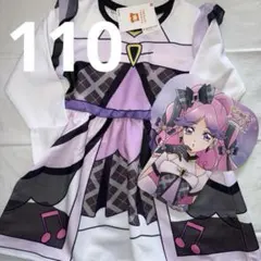 110 キミとアイドルプリキュア 長袖 キュアキッス なりきり ワンピース