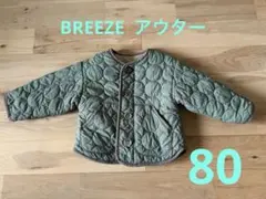 ブリーズ　アウター　リバーシブル　80 ドット