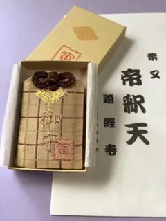 Item thumbnail for item 0cd82e93-2694-47b6-b0b1-f0373e6c2428