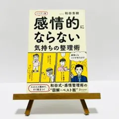 NOBO様 リクエスト 2点 まとめ商品