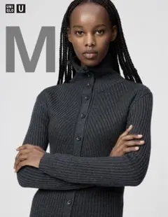 【新品タグ付き】UNIQLO U メリノブレンドハイネックカーディガン Mサイズ