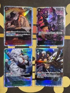ワンピースカード SRまとめ売り[双璧の覇者]