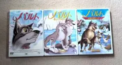 美品 バルト DVD 全3巻セット 3本 - メルカリ