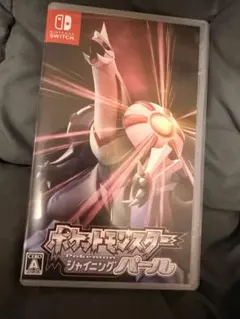 ポケットモンスター シャイニングパール