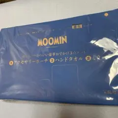 リンネル　12月号　増刊　付録のみ①