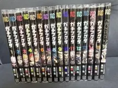 ガチアクタ 1～16巻セット