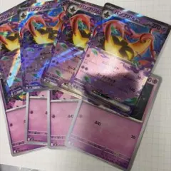 ニンジャスピナー　バケッチャ　パンプジンex RR 8枚