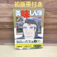 Item thumbnail for item 4ae8621c-8fad-49ae-8f78-77afa6ac4347