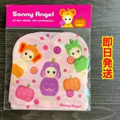 ソニーエンジェル パンプキンパッチ シリーズ ノベルティ ジップバッグ