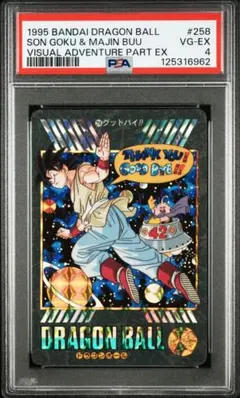 2025年最新】ドラゴンボールビジュアルアドベンチャーの人気