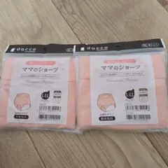マタニティ