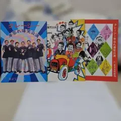 Item thumbnail for item 79db5ff5-d2b4-4c03-8803-88a9ad3d0943