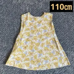 ユニクロキッズ　イエロー花柄　ノースリーブワンピース　110㎝