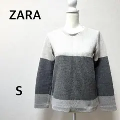 ザラ　リブニット　バイカラー　長袖　アイボリー　グレー　プルオーバー　無地　S