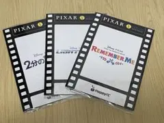 PIXAR一番くじ L賞3冊セット