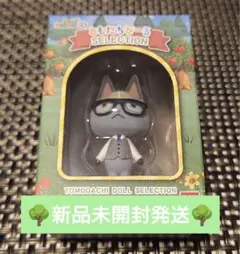 【新品未開封発送】 あつまれどうぶつの森/ともだちどーる/ジャック