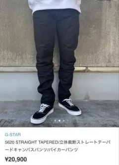 90s old stussy sun fade チノパンツ ブラック - メルカリ