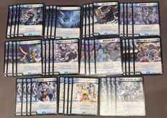 デュエルマスターズ 悪魔神復活 水文明デッキパーツ 44枚セット ff