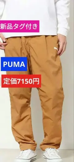 新品PUMA定価7150円ACTIVEコレクション
