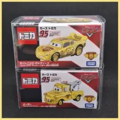 【廃盤】カーズトミカ ライトニングマックイーンデイ 2021 特別仕様