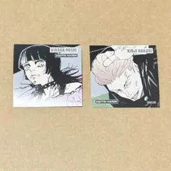 呪術廻戦　スクエアステッカーコレクション　秤金次　星綺羅羅　2点セット