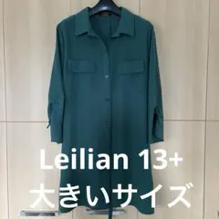 Leilianレリアンロングシャツブラウス　シャツワンピース　13+