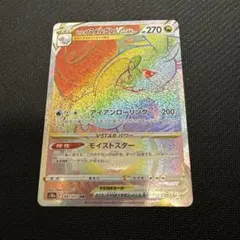 2026年最新】ヒスイヌメルゴン psa10の人気アイテム - メルカリ