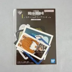 デスノート 一番くじ I賞 ステーショナリーアソート 全7種
