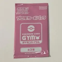 2026年最新】楽しもう春ポケカの人気アイテム - メルカリ