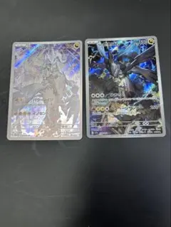 た*し様 Nのレシラム nのゼクロム　AR SV9 バトルパートナーズ