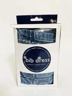 イングリッシーナ ビブドレス・フルカバータイプ ブルーアラベスク